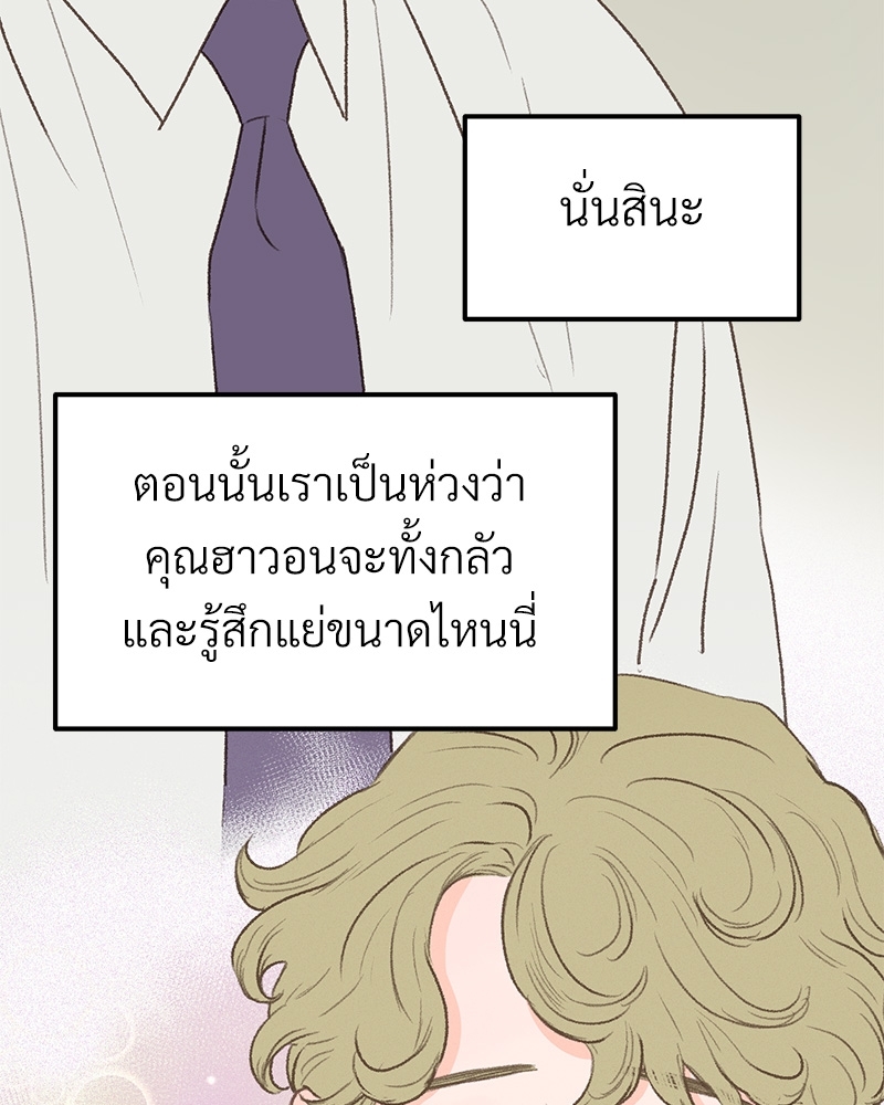หน้า 100