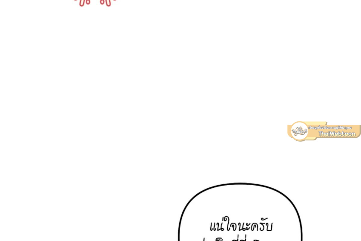หน้า 155