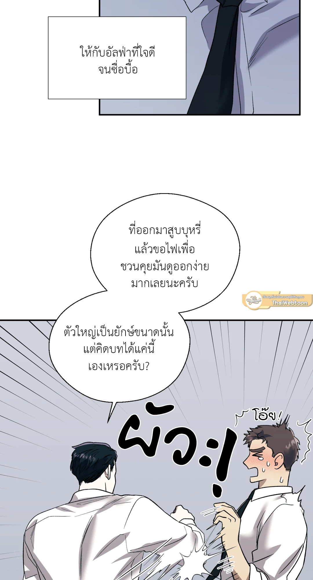 หน้า 55
