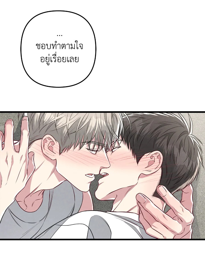 หน้า 77
