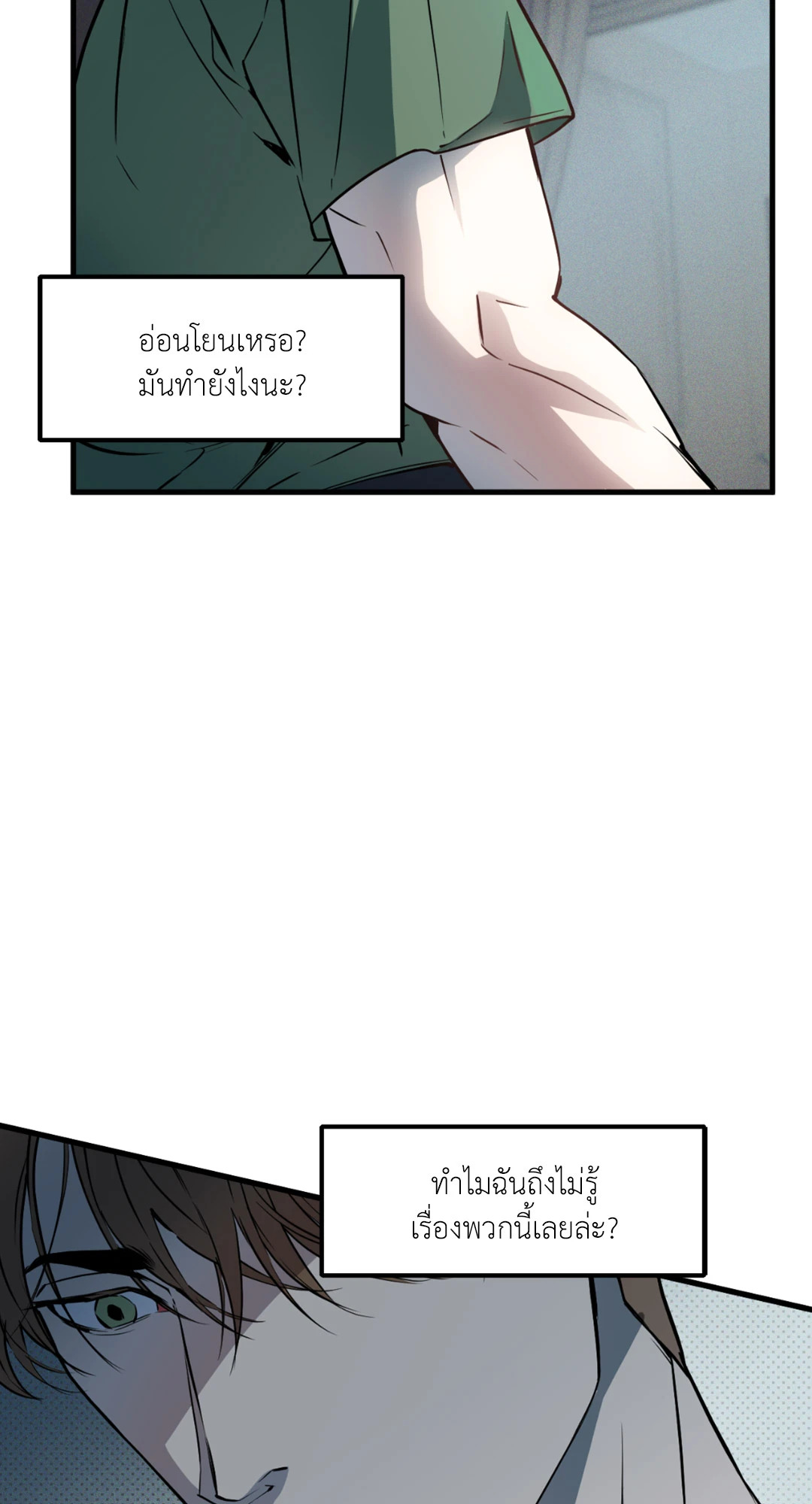 หน้า 60