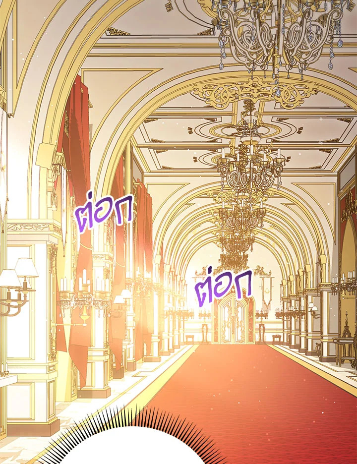 คราวนี้ฉันจะเลี้ยงน้องเป็นอย่างดี ตอนที่ 86 - รูปที่ 2