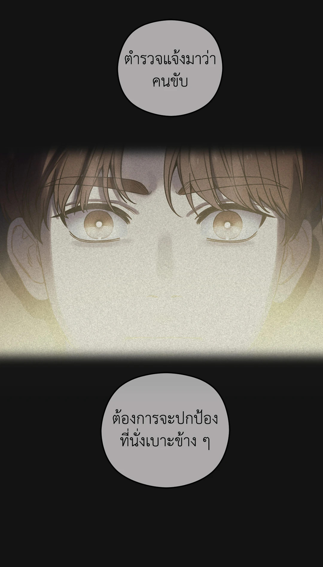 หน้า 77