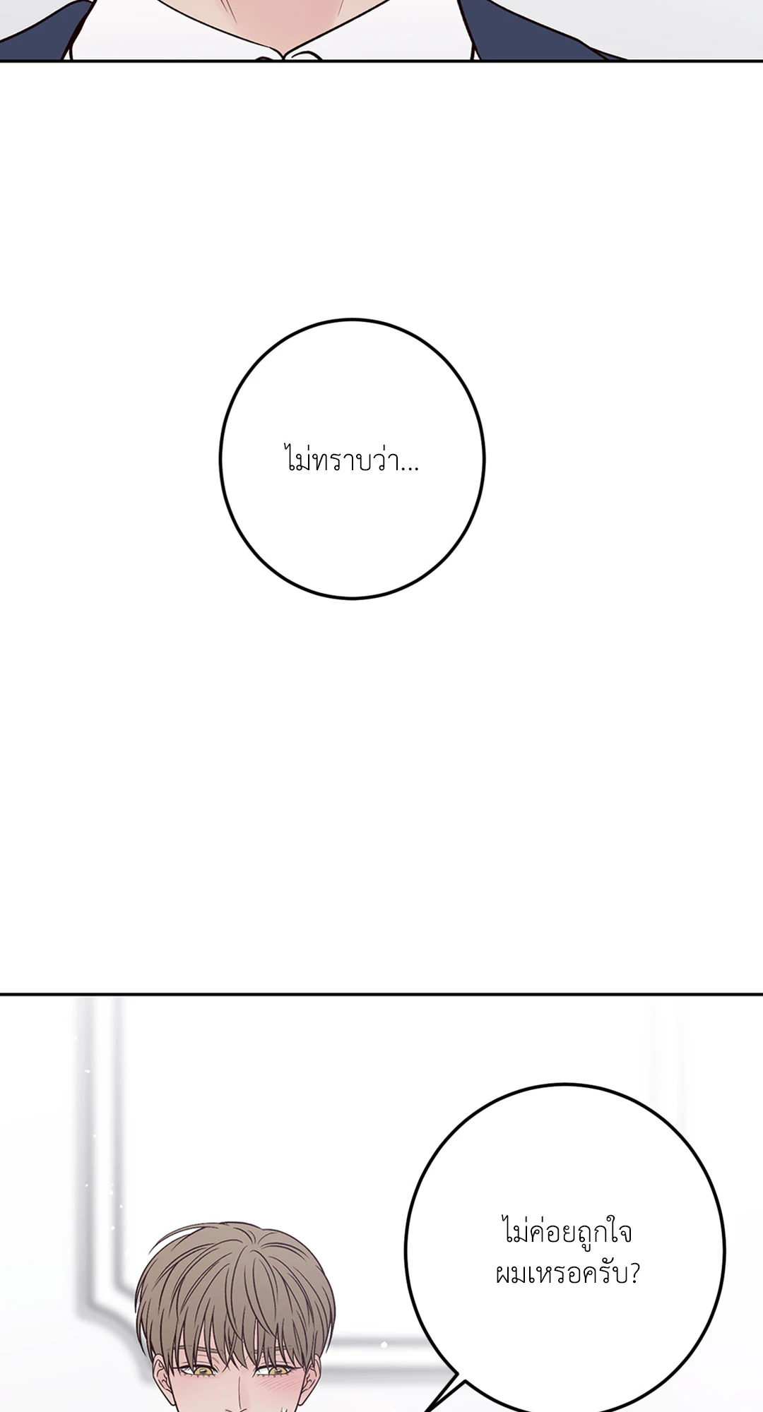 หน้า 82