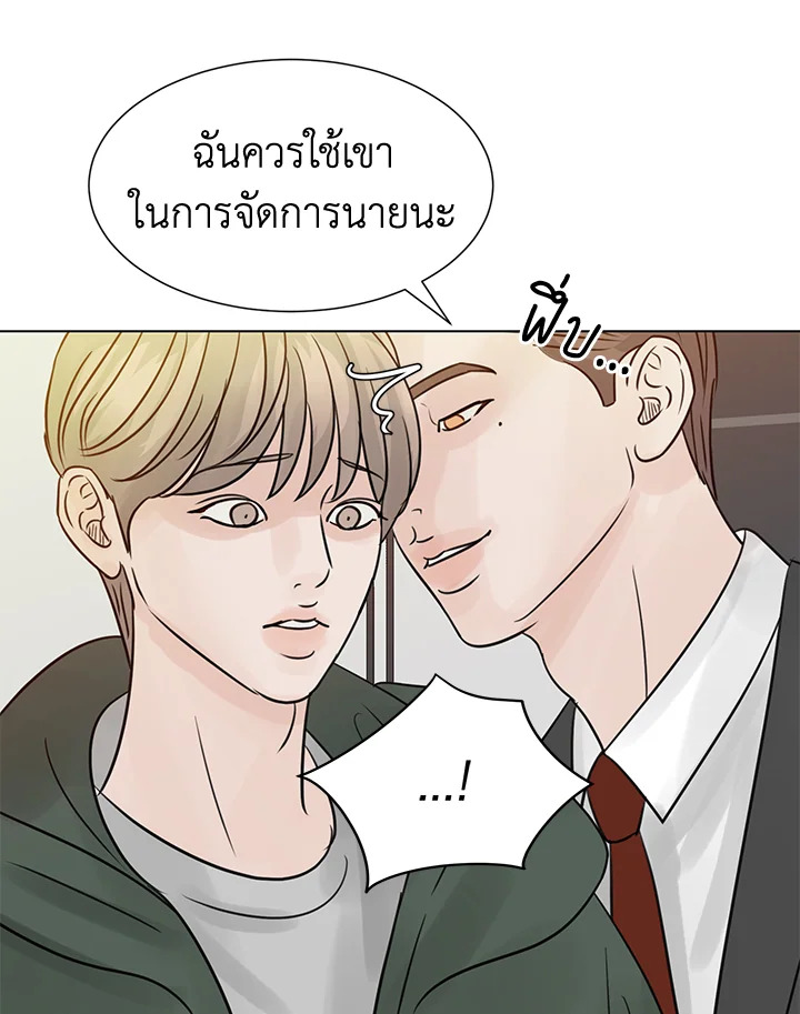 หน้า 87
