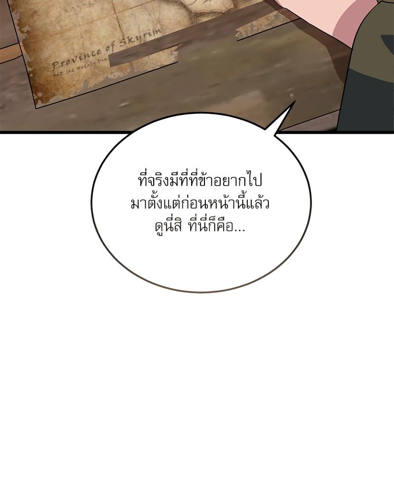 หน้า 106