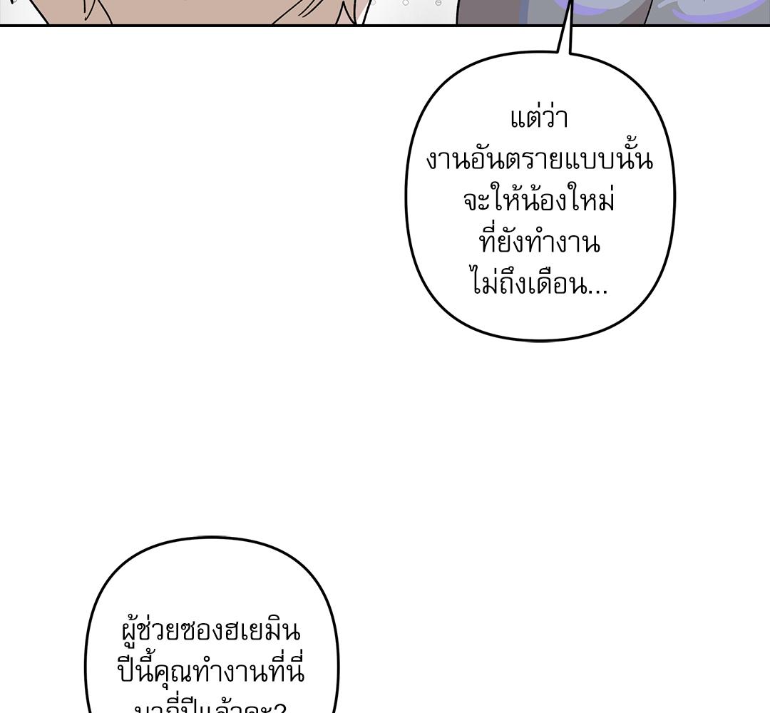 หน้า 85