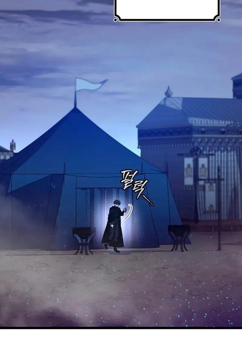 Dragon-Devouring Mage ย้อนเวลาจอมเวทย์กลืนมังกร ตอนที่ 124 - รูปที่ 2