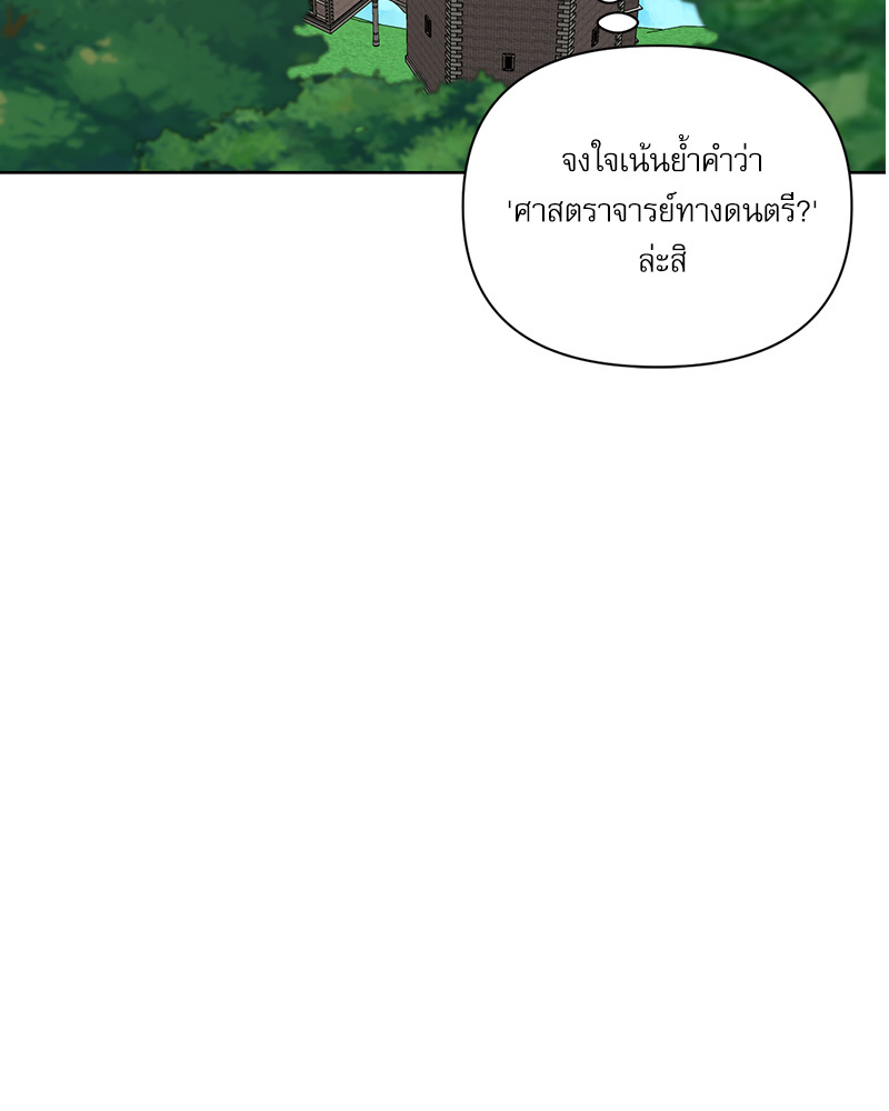 หน้า 97