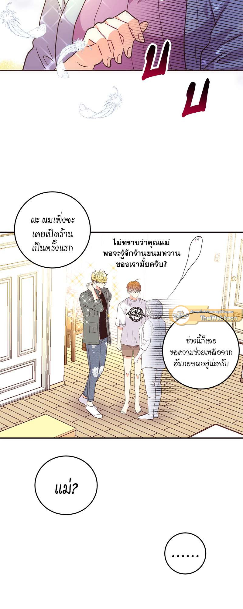 หน้า 22