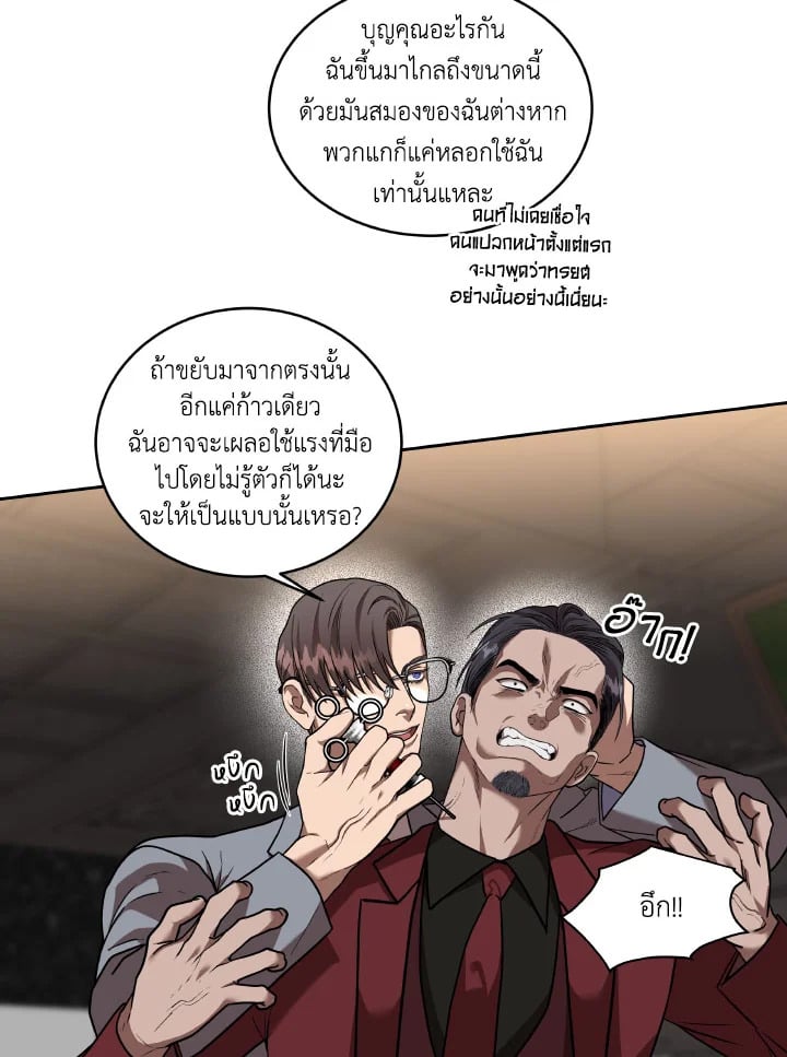 หน้า 45