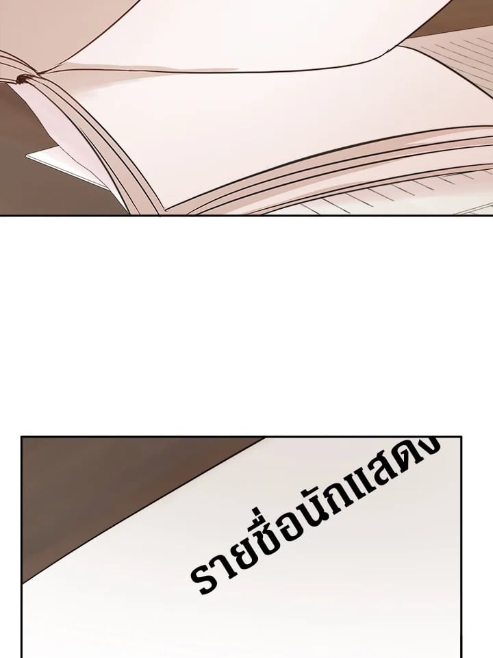 หน้า 79