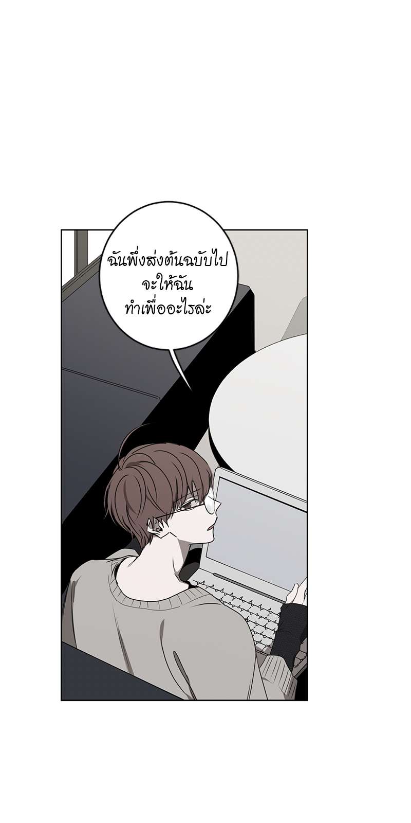 หน้า 33