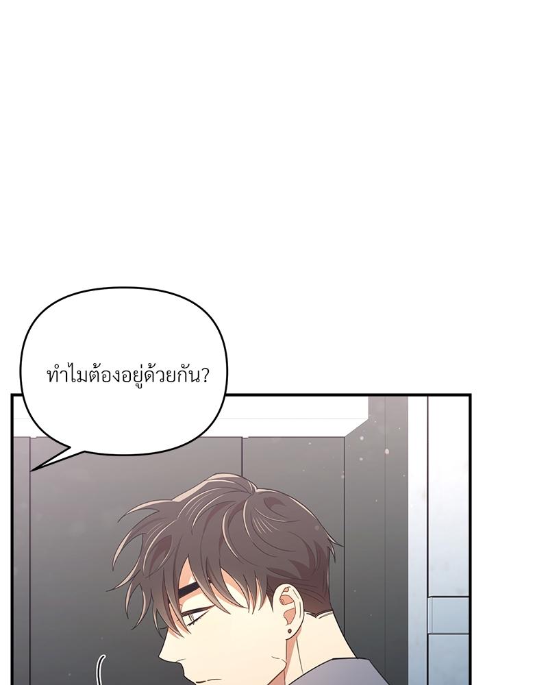 หน้า 101