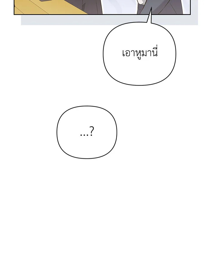 หน้า 105
