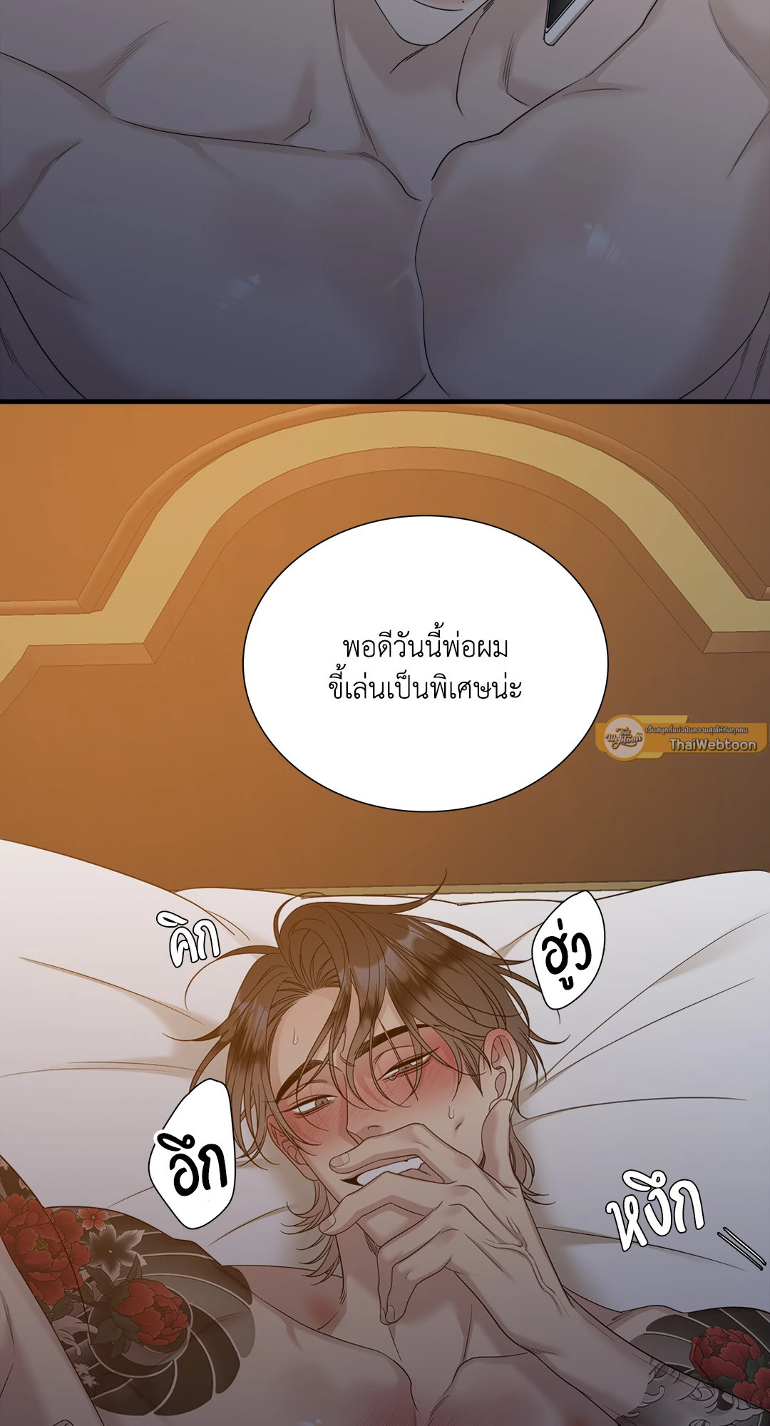 หน้า 19