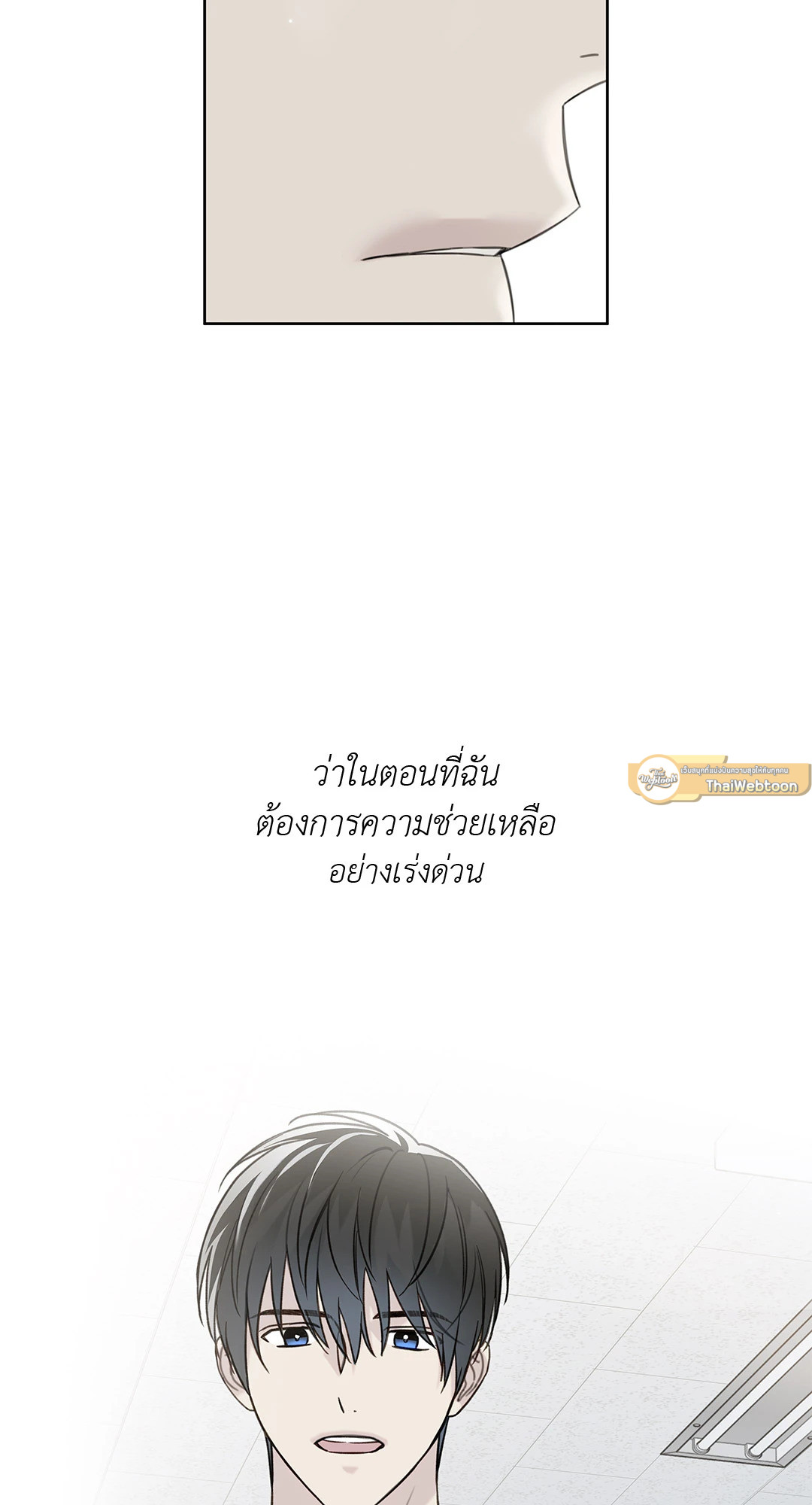 หน้า 61