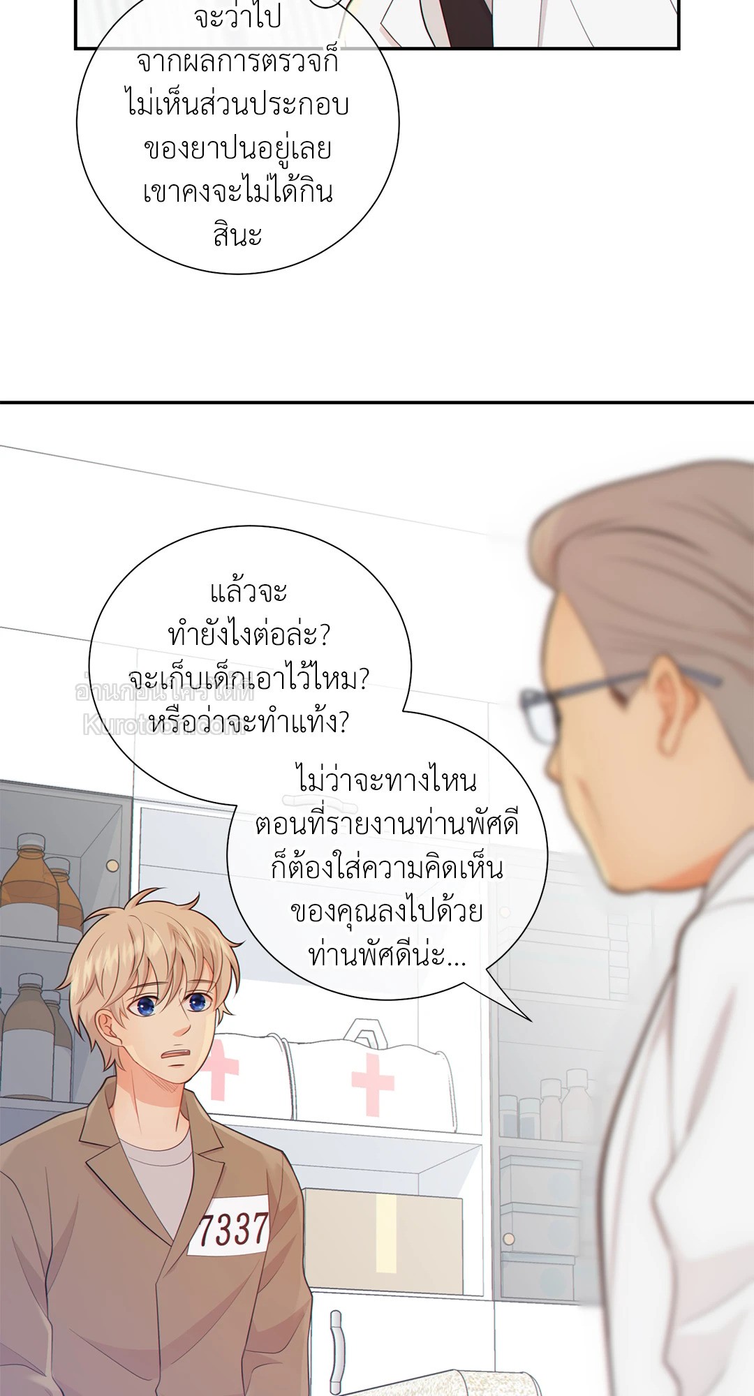 หน้า 45
