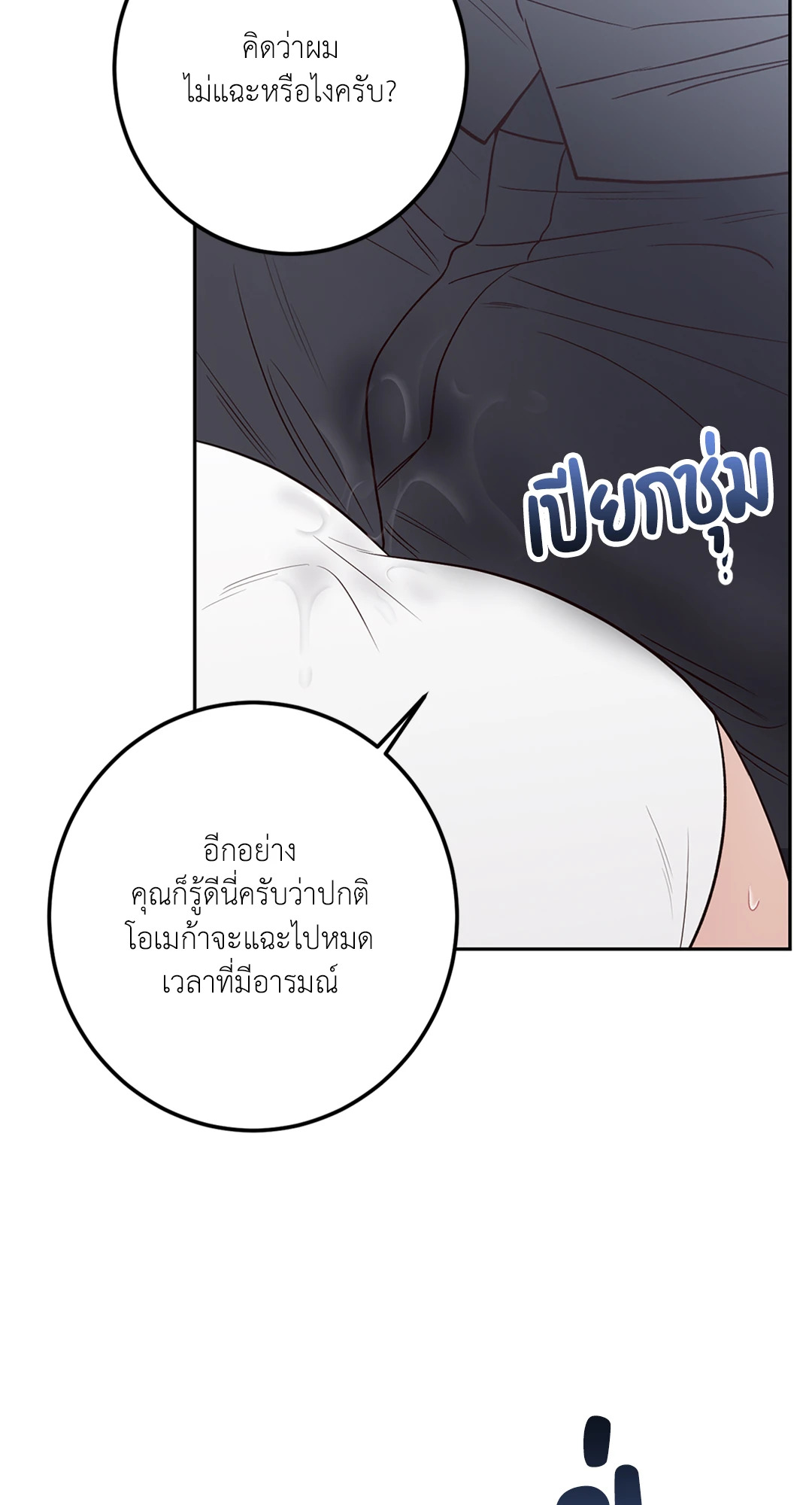 หน้า 76