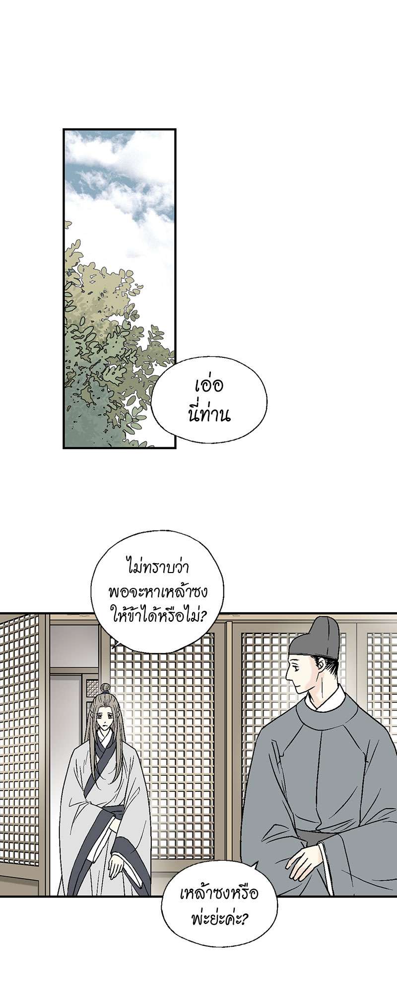 หน้า 31