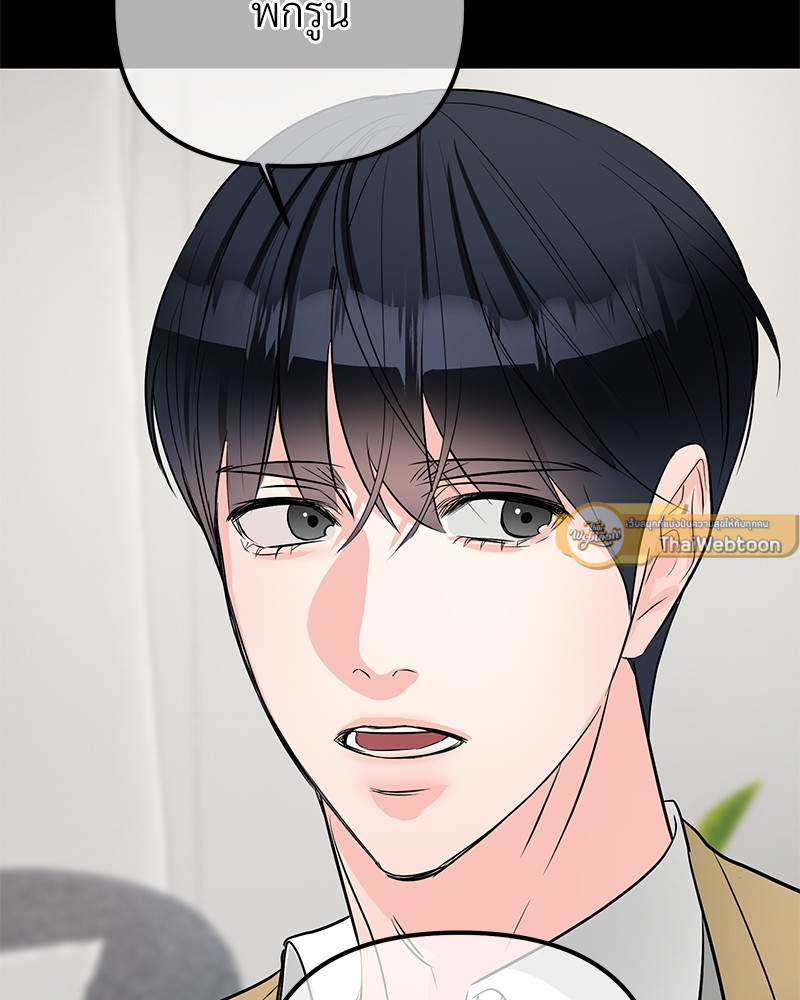 หน้า 103