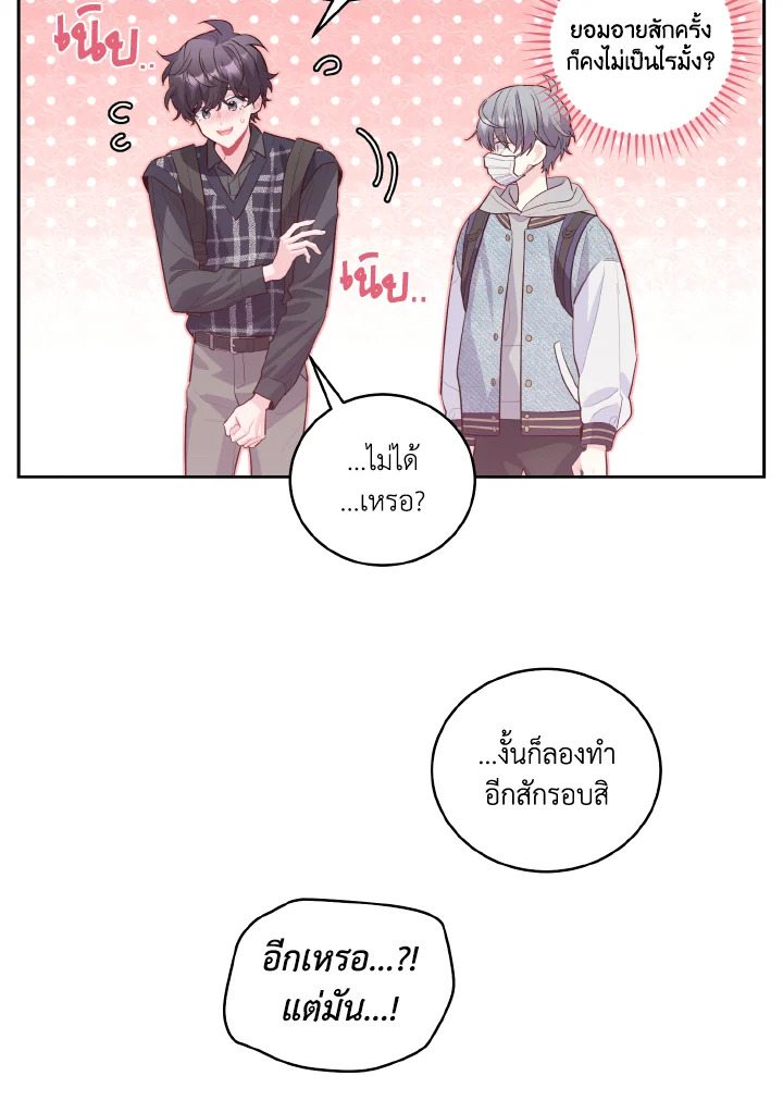 หน้า 63