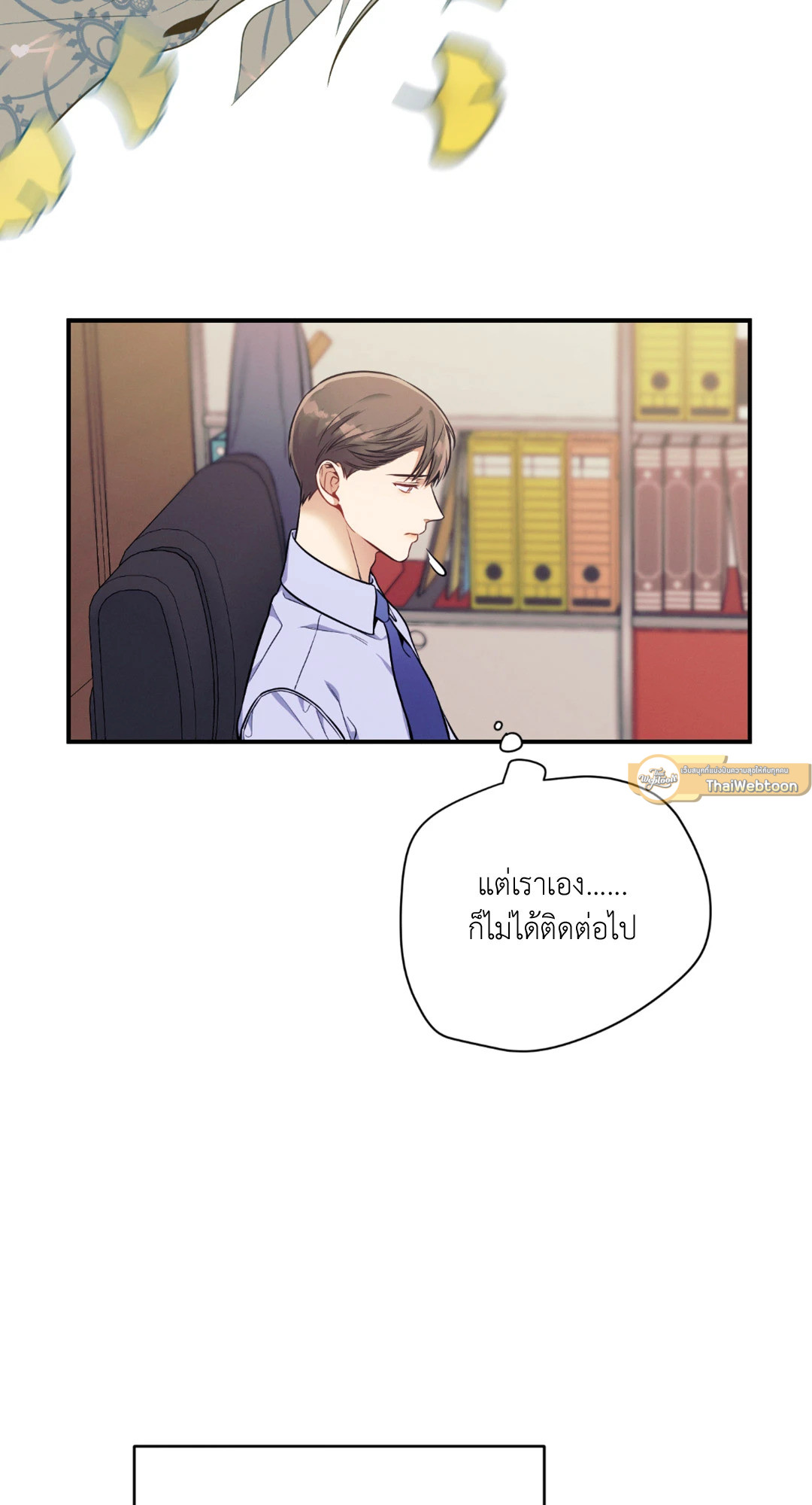 หน้า 64