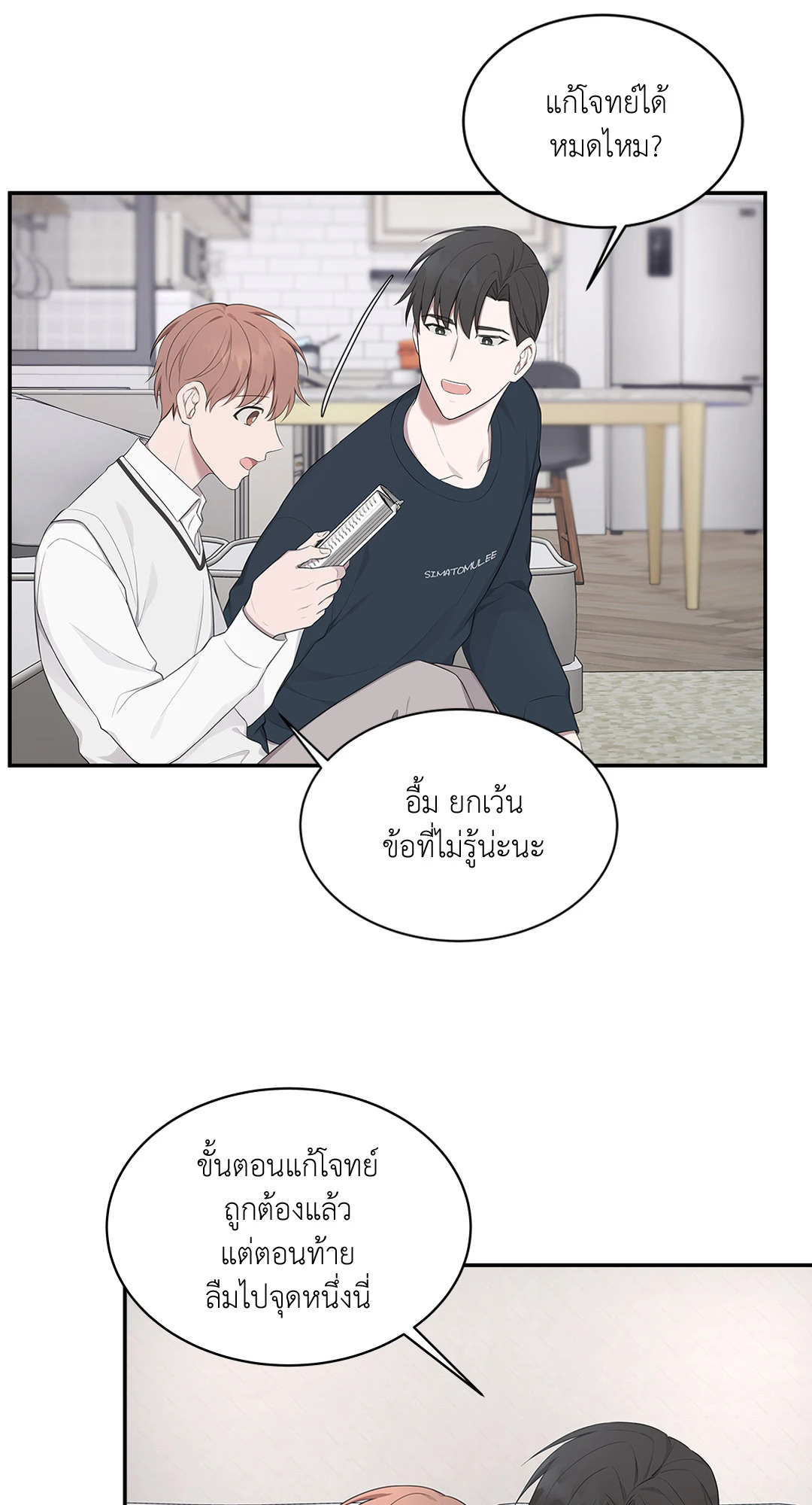 หน้า 32