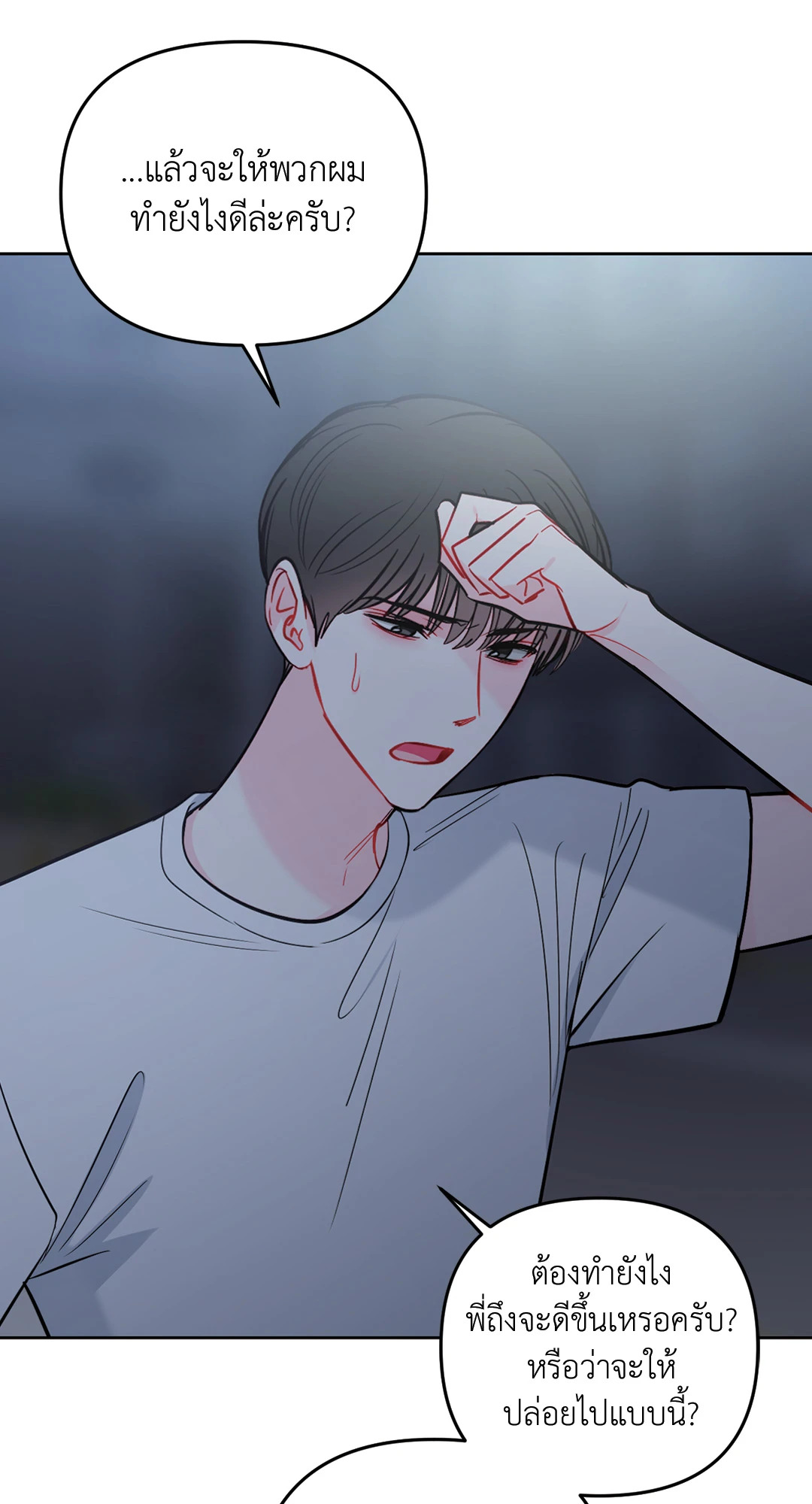 หน้า 57