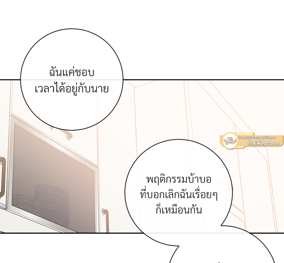 หน้า 141