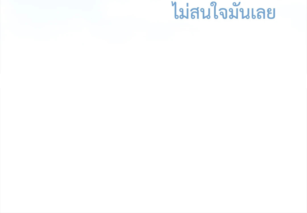 หน้า 117