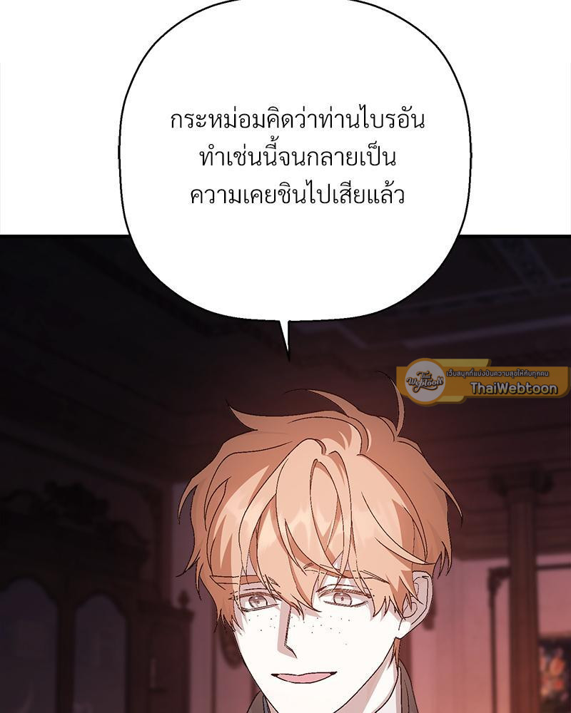 หน้า 75