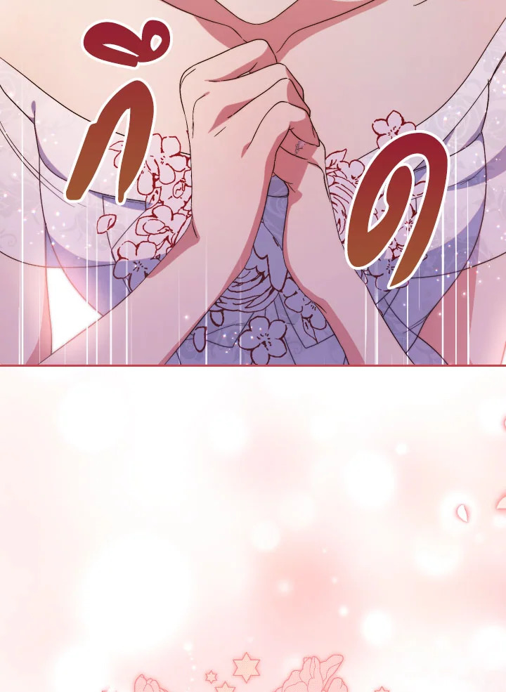 คราวนี้ฉันจะเลี้ยงน้องเป็นอย่างดี ตอนที่ 51 - รูปที่ 2