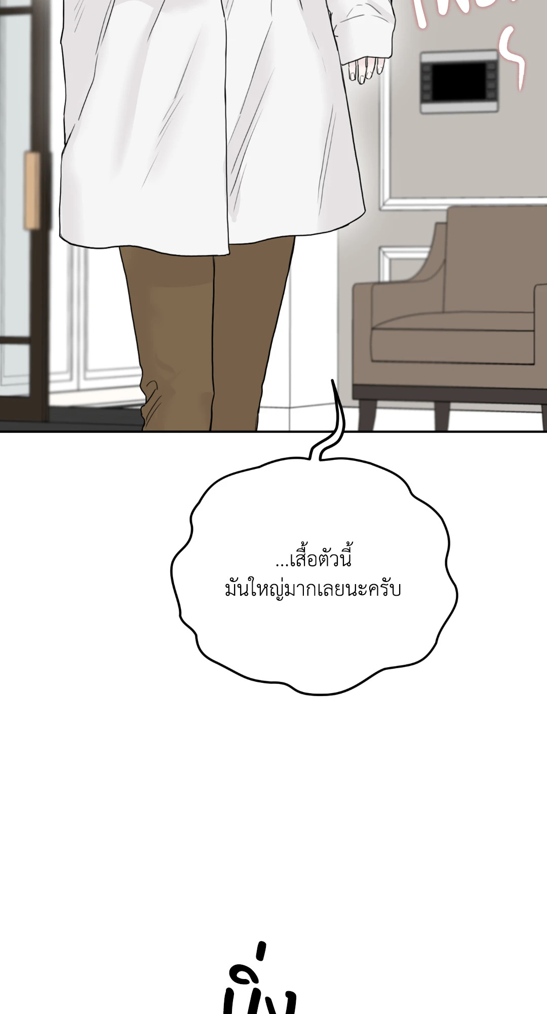 หน้า 42