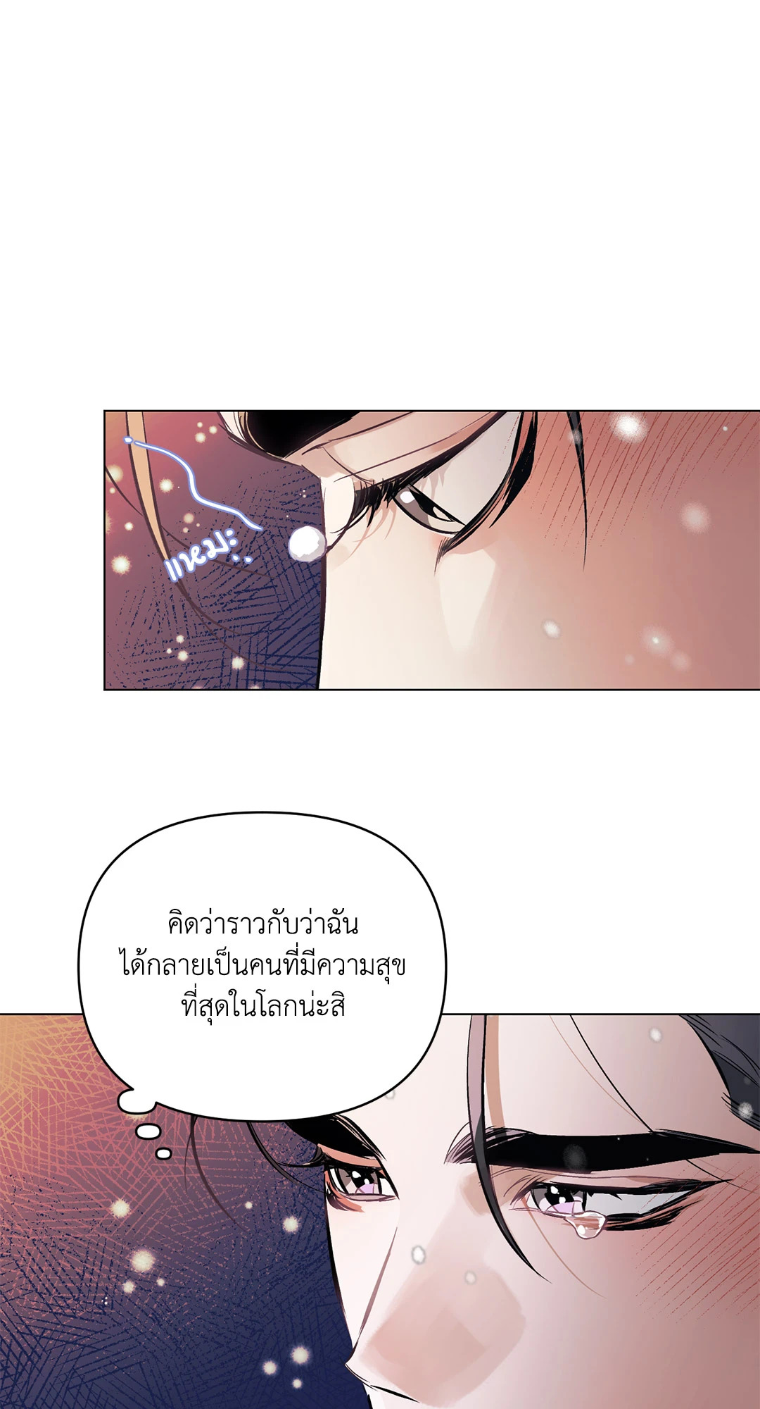 หน้า 76