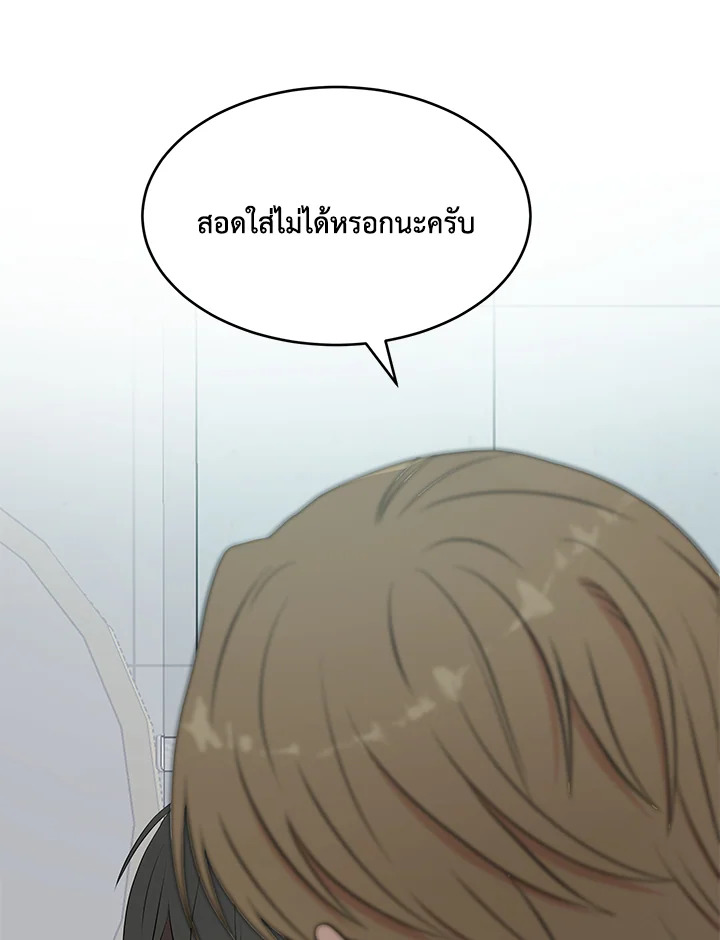 หน้า 84