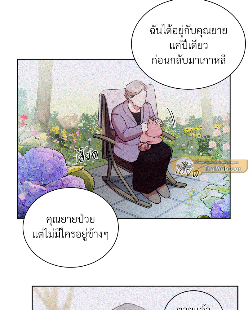 หน้า 72