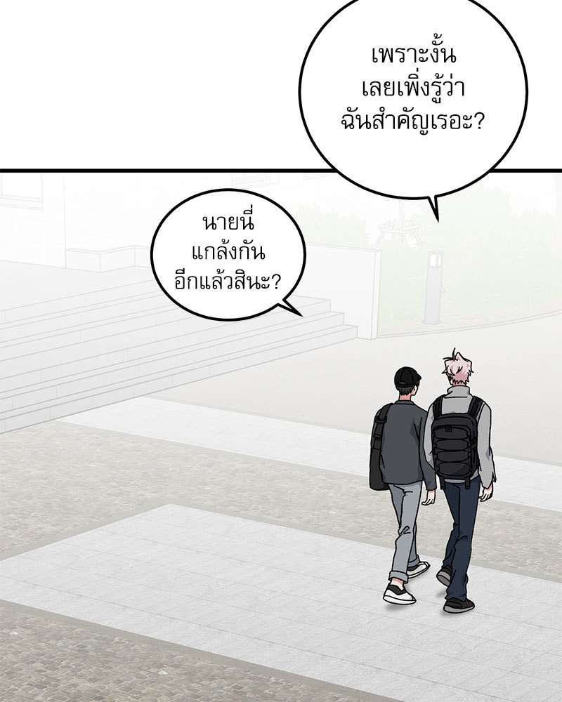 หน้า 85