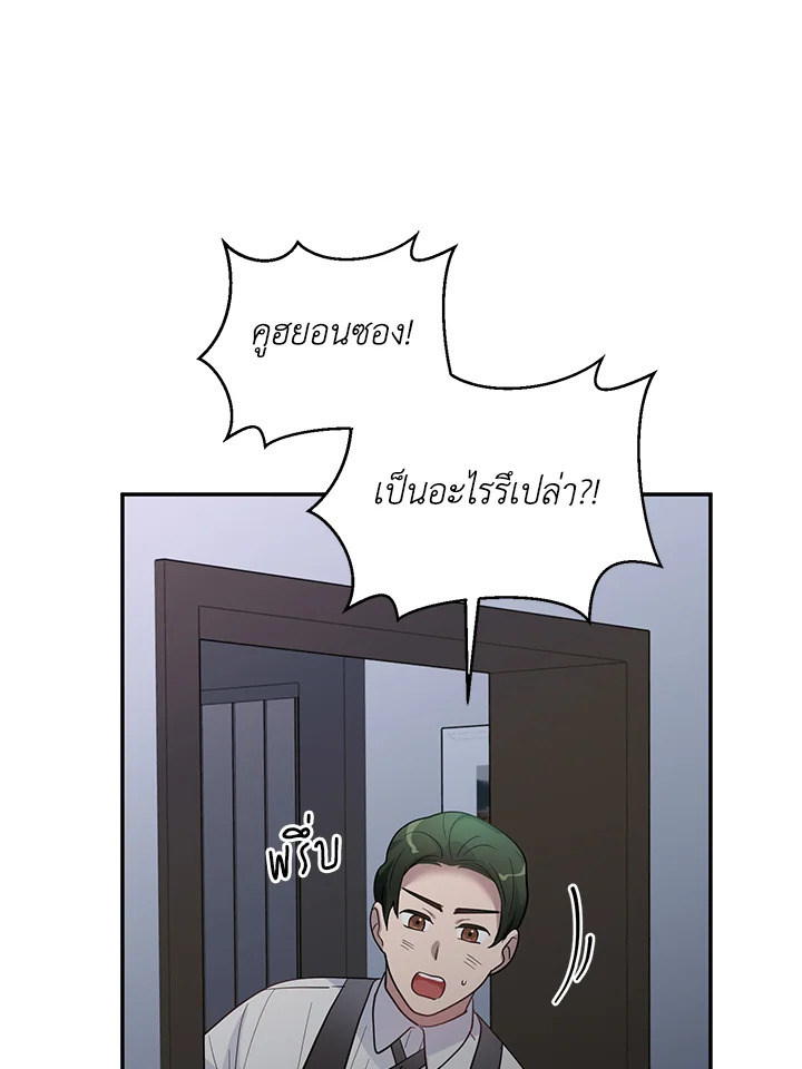 หน้า 80