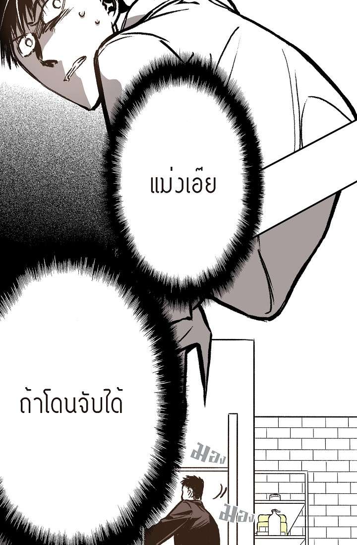 หน้า 69