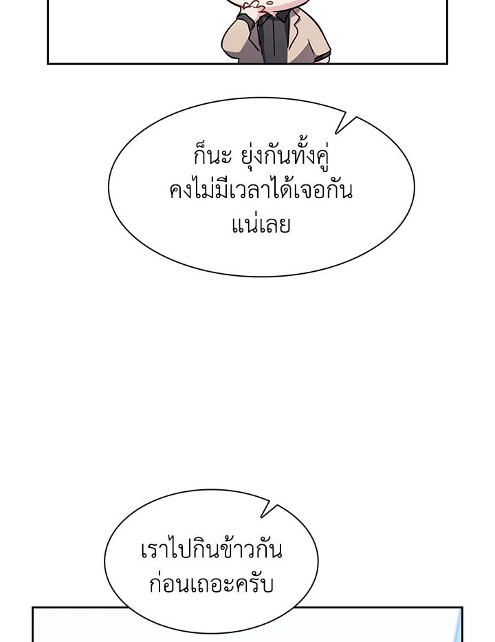หน้า 74