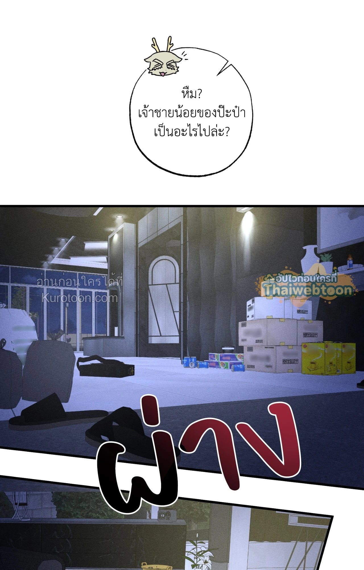 หน้า 41