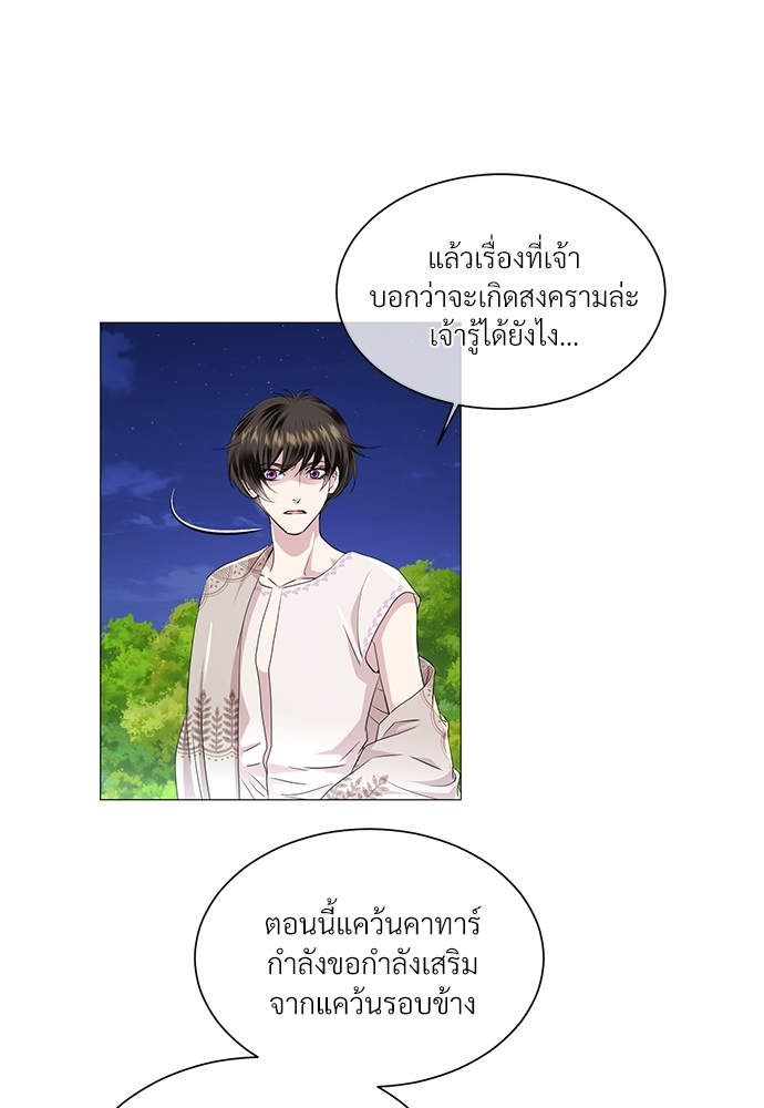 หน้า 67