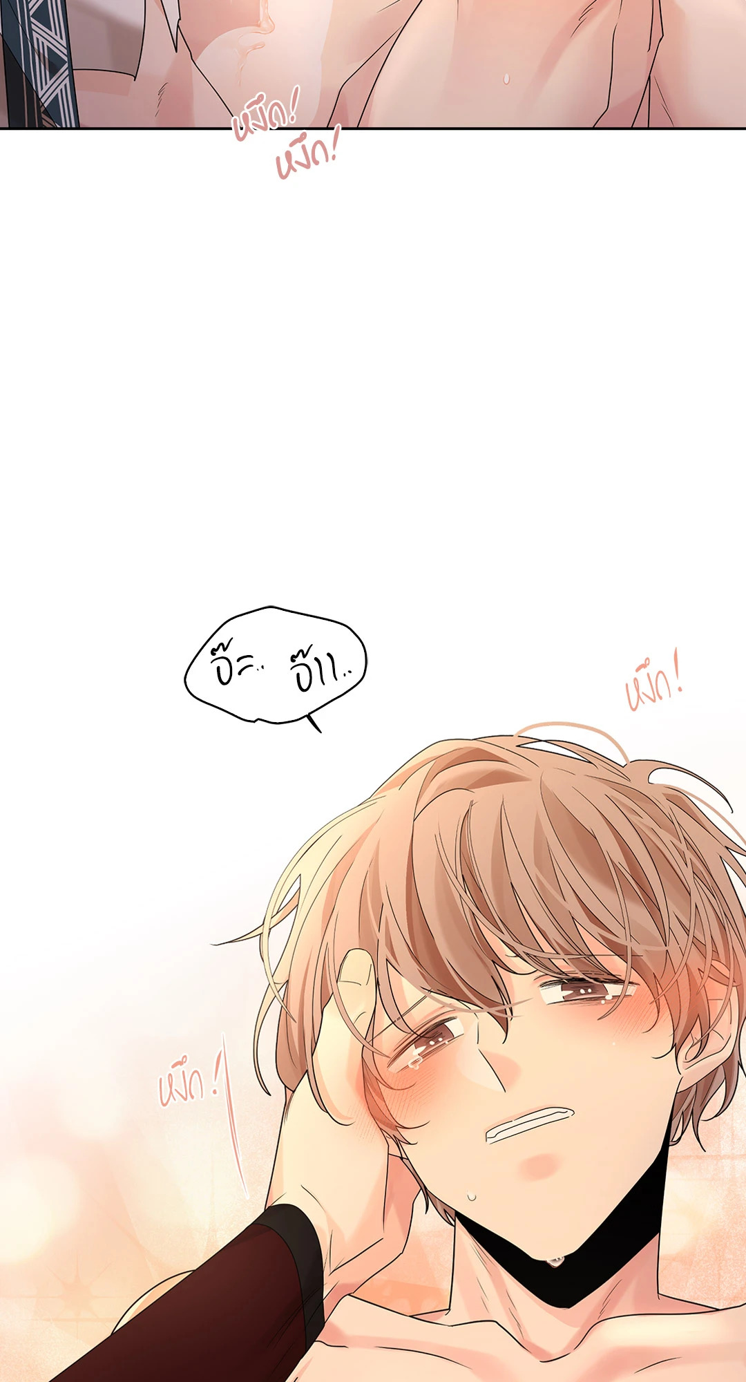 หน้า 77