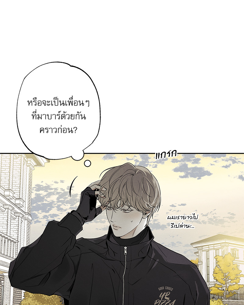 หน้า 139