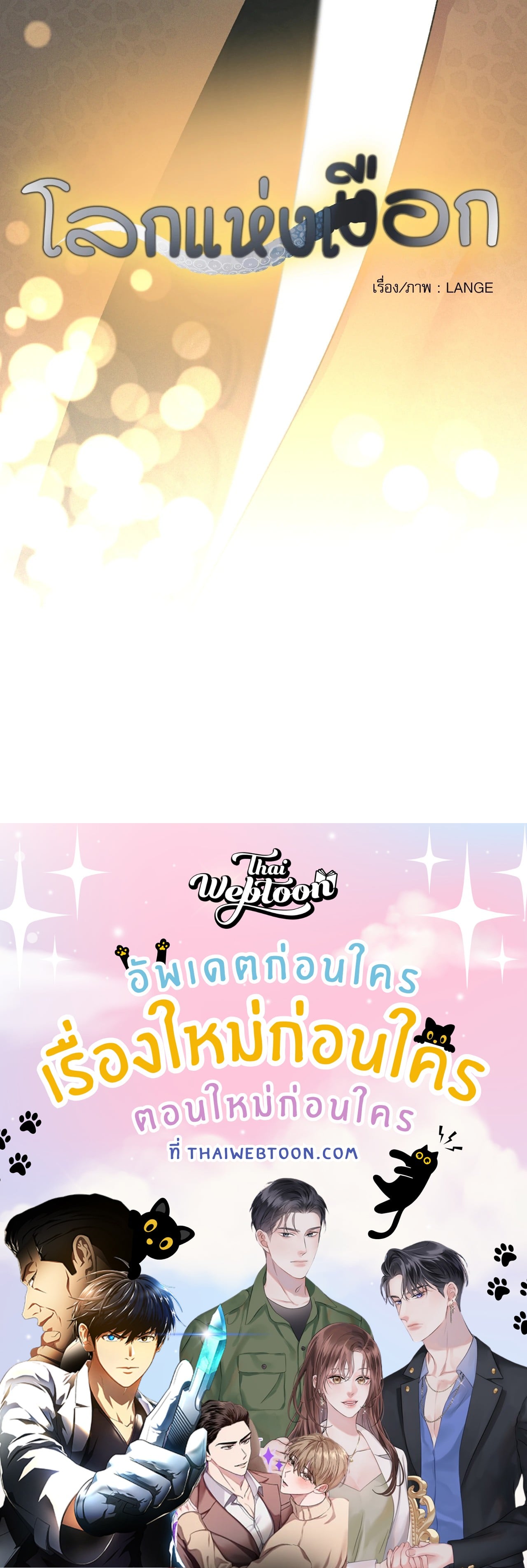 หน้า 109