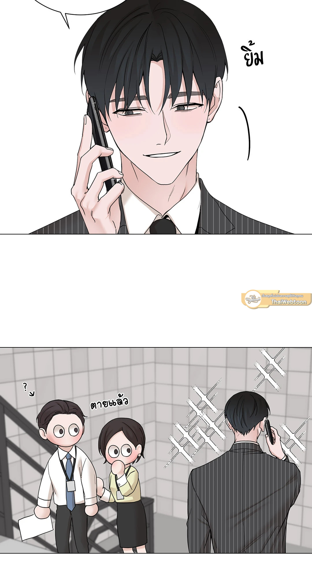 หน้า 30