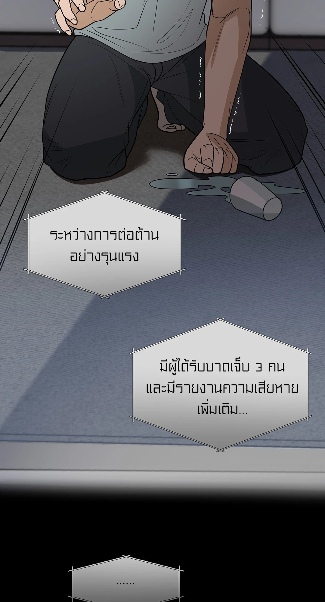 หน้า 76
