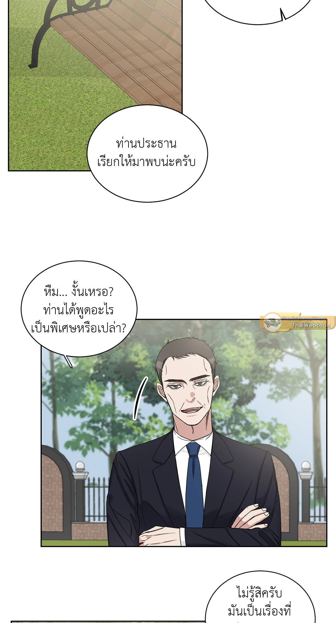หน้า 37