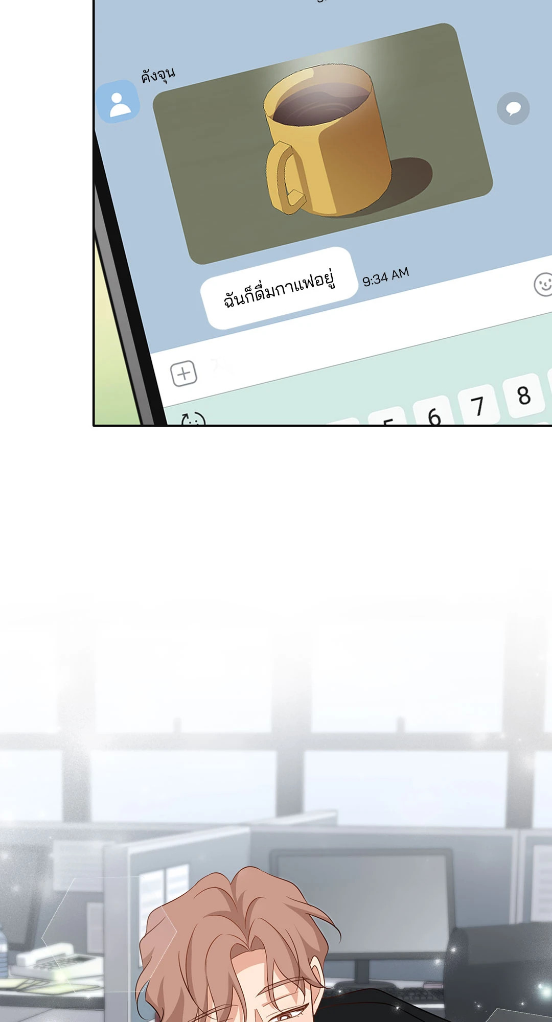 หน้า 24